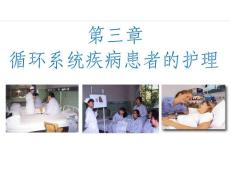 冠心病