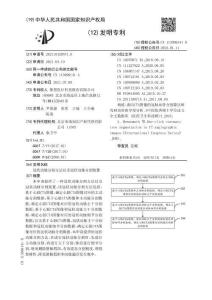 冠状动脉分割方法以及冠状动脉分割装置