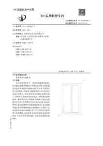 低热量流失推拉窗