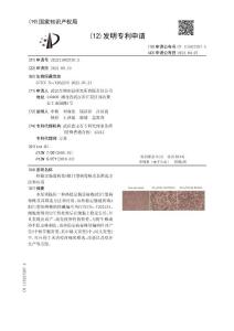 热稳定肠道病毒A组71型病毒株及其筛选方法和应用
