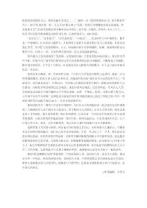 新建 Microsoft Word 文檔