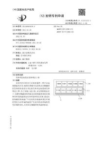 发热判定标签及发热判定口罩