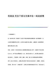阳虚盗汗与自汗证治探析