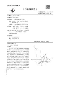 一种扁平足矫形袜