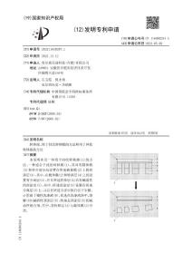 转移膜、用于制造转移膜的方法和用于回收转移膜的方法