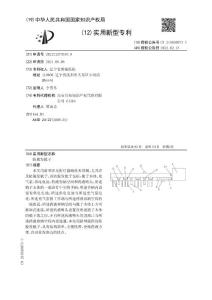 防脱发梳子