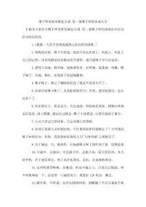 嗓子疼发朋友圈怎么说 发一条嗓子疼的说说