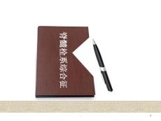 脊髓栓系综合征的护理课件