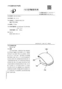 脱发治疗器