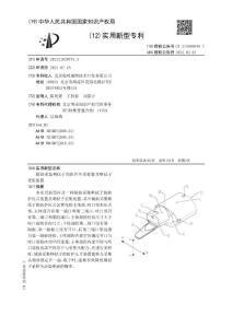 辅助采集咽拭子的防护压舌装置及咽拭子采集装置