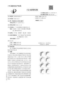 用于检测肺结节良恶性的甲基化分子标记物或其组合和应用