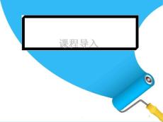 老年性耳聋课件