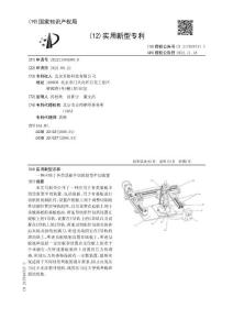 一种应用于各类基板半切的新型半切装置