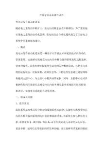 异常子宫出血课件