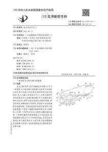 一种男性大小便失禁引流装置