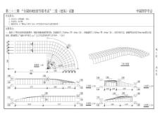 真題圖學會第22期二級第二十二期BIM考試二級建筑