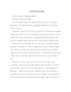 肯尼迪英文演講稿.doc