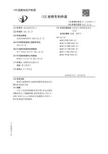 被设计成维持和/或恢复粘膜和受损表皮完整性的局部组合物