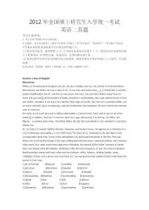 2012年全国硕士研究生入学统一考试英2