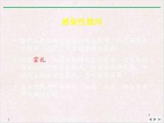 霍乱临床课件