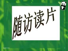 腮腺淋巴结结核-课件