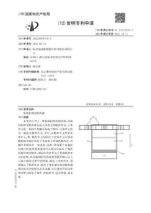 低热阻相变散热器