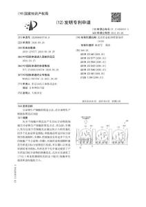 分泌物生产细胞的筛选方法、及分泌物生产细胞的筛选试剂盒