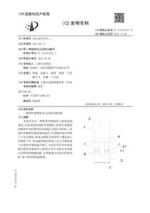 一种肥厚型梗阻性心肌病切割系统