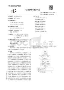 治疗局部缺血事件、减少局部缺血事件的发生和/或预防局部缺血事件的方法