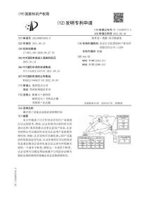 确定用于设备认证的会话持续时间