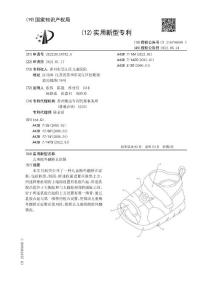 儿童拇外翻矫正凉鞋