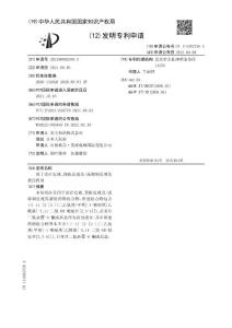 用于治疗近视、预防近视及/或抑制近视发展的药剂