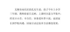 注意力不集中障碍