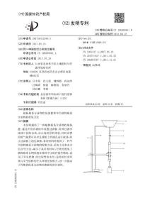 植株根系分泌物收集装置和旱生植物根系分泌物的收集方法