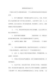 情绪低落的说说