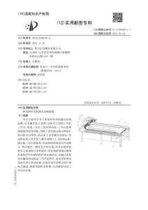 降低热形变的激光切割装置