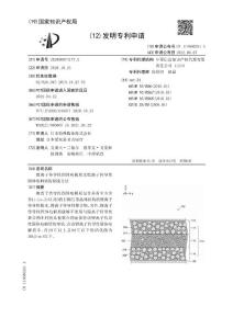 锂离子传导性固体电解质及锂离子传导性固体电解质的制造方法