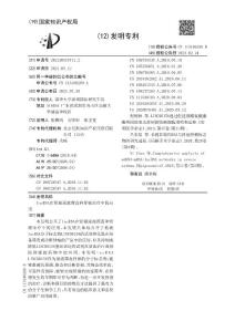 lncRNA在肾癌尿液筛查和肾癌治疗中的应用