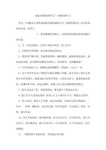 深夜失眠伤感的句子 失眠伤感宣言