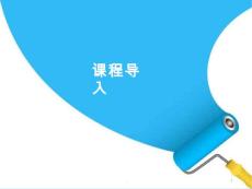 老年性耳聋课件