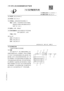 石墨烯发热模组及发热装置