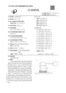 热传导性组合物