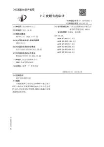 治疗皮肌炎的方法