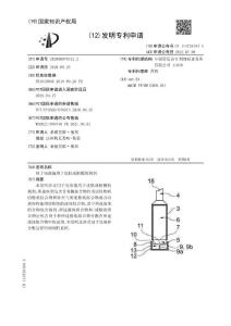 用于局部施用于皮肤或粘膜的制剂