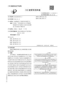 咳嗽检测模型训练方法、咳嗽检测方法及咳嗽检测装置