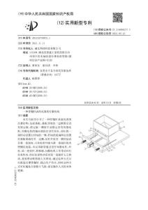 一种骨髓针表面光滑度打磨结构