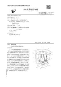一种尿液儿茶酚胺检测试剂盒