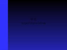 甲亢hyperthyroidism