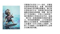 股骨头坏死