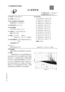 爆震的预测方法、爆震的抑制方法及发动机